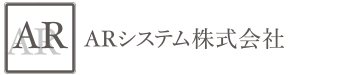 ARシステム株式会社 ARシステム株式会社